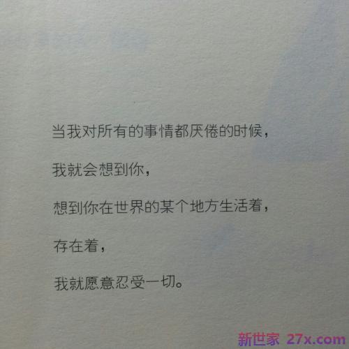时间与爱情的句子