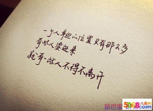 爱情金句子经典(爱情歌词的经典句子)