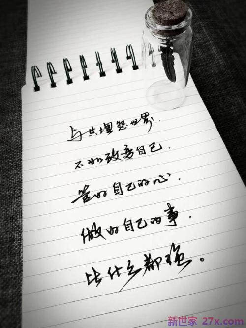 爱情感悟句子(爱情感悟的句子伤感)