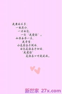 唯美爱情句子要浪漫的(温馨浪漫唯美爱情句子简短)