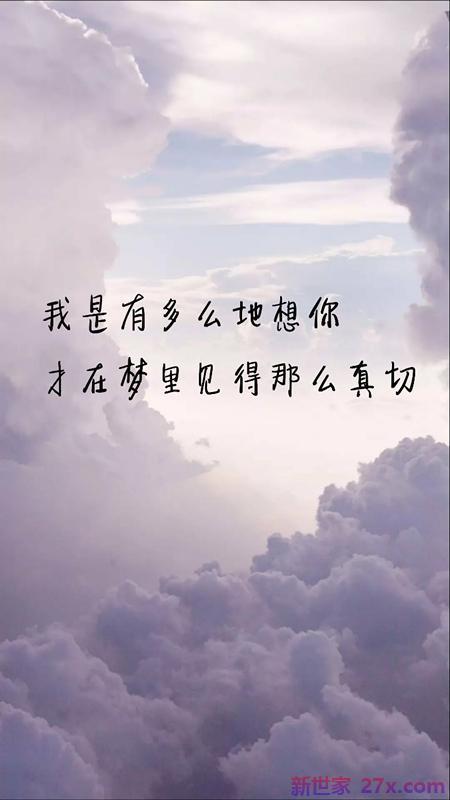 爱情里最感人的句子(爱情的经典唯美句子)