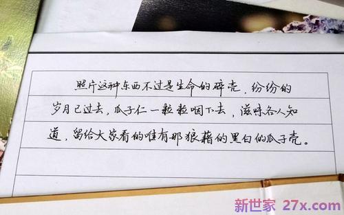 张爱玲爱情句子(张爱玲浪漫的爱情句子)