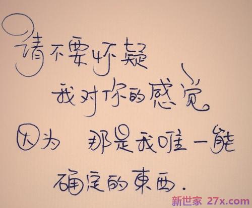 形容爱情美好的句子(形容爱情美好的句子,祝福对方)