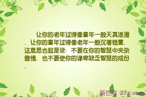 描写老人爱情的句子(描写爱情的古诗词美好的句子)