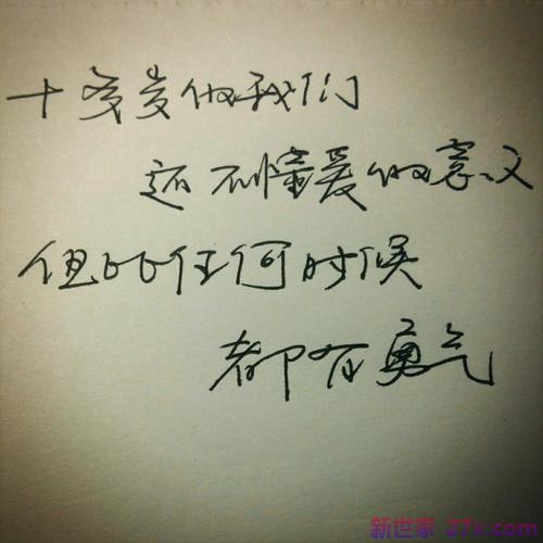青春爱情伤感句子(青春伤感文学句子)