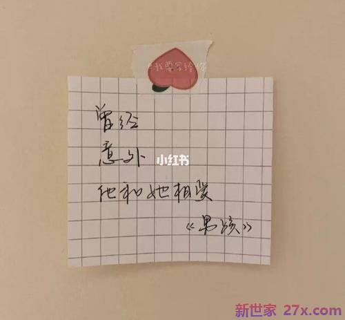 甜蜜爱情英语句子短句(晚安英语句子唯美短句)
