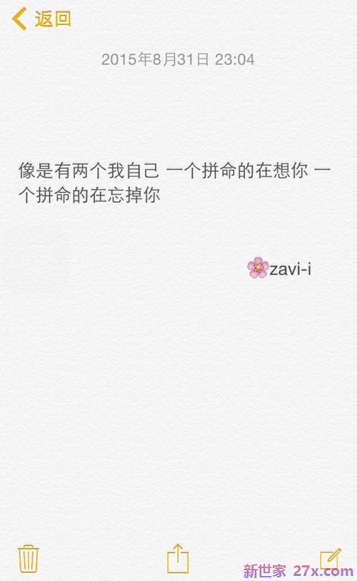励志爱情的句子(励志爱情的句子致自己)