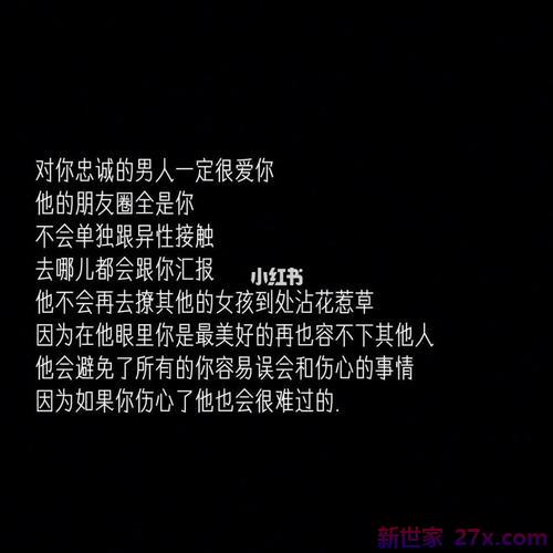 形容不相信爱情的句子(用古文形容不相信爱情的句子)