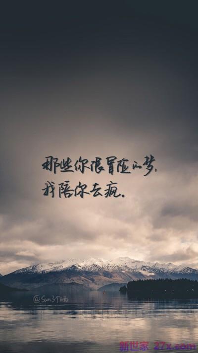 爱情陪伴的句子(爱情就是陪伴的句子)