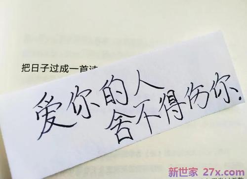 爱情执着的句子(女人对爱情执着的句子)