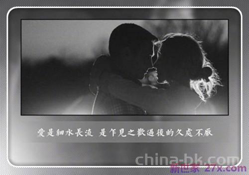 形容人的眼界和格局的句子