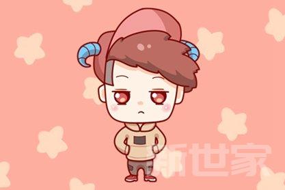 未来十年运势最旺的星座 摩羯座会有发的发展