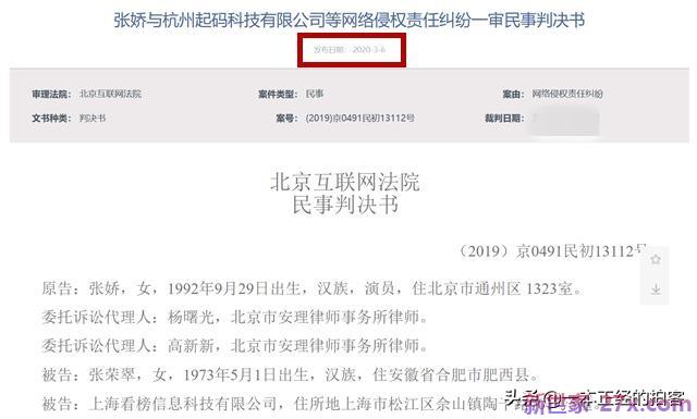 张天爱r环是怎么回事？为了金主穿R环？
