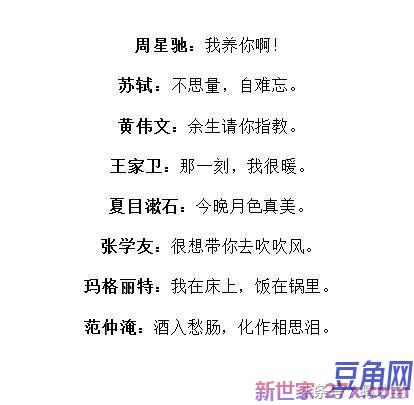 英语句子经典表达方式
