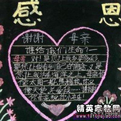 感谢母亲的优美词句 关于感恩母亲的优美句子