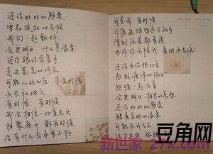 关于人的优美词句比喻句 描写人的优美句子