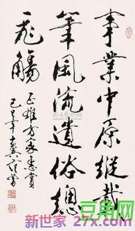范增论重点词句