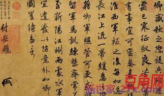 百年朽木词句
