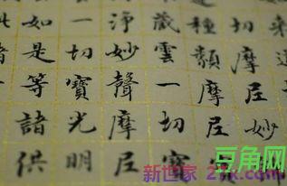 华严经词句