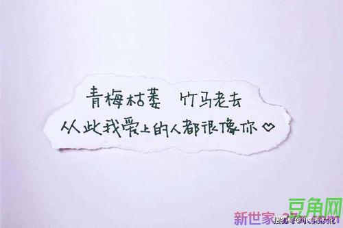 表达心里深爱的句子 表示一辈子深爱的短句