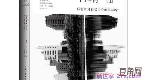 无字书图书馆精彩词句