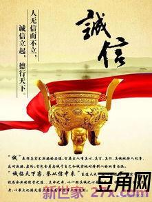 家风诚实守信的词句 关于家风家训的词语有哪些
