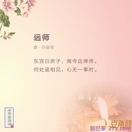 教师节赞美词句