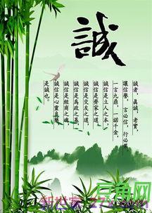诚实词句