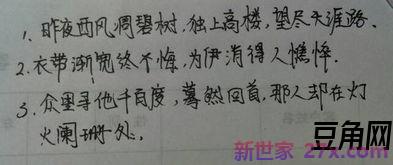 锦字有关的词句 有关锦字的古诗词