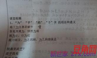 古文里意思是我的词句 在古文中意思是我和你的字