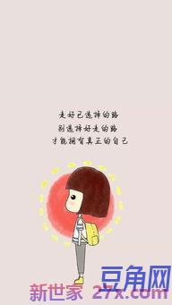 少年与海词句 《少年与海》的好词好句有哪些