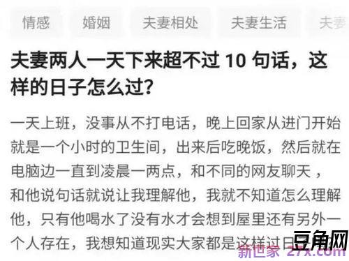 关于婚姻虚无彷徨的词句 关于婚姻的格言