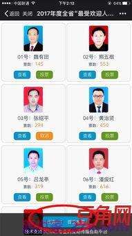 赞美人民调解员的词句