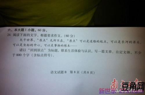 形容回到原点的词句 形容一切从新开始,归于原点的句子有哪些