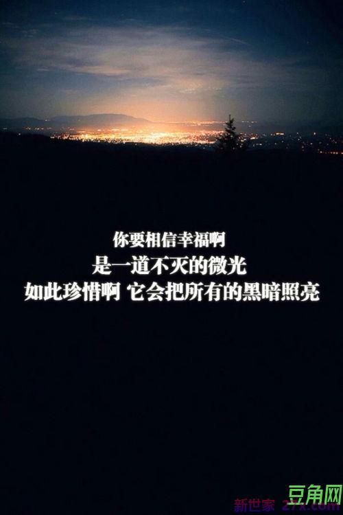 感伤词句 求几句悲伤伤感的句子,比较唯美的