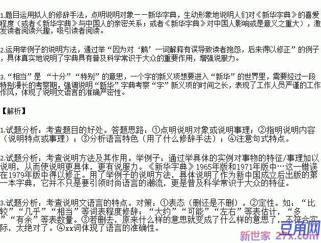 红颜知己的的词句 描写红颜知己的诗句