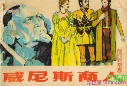形容福建商人的词句 描写商人的句子有哪些