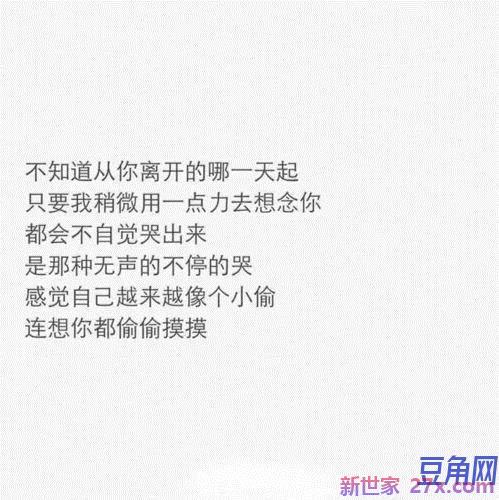 描述两个人感情深的词句 描述感情深的句子