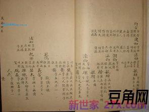 凌濛初作品词句 《叶圣陶文集》中好词好句有哪些
