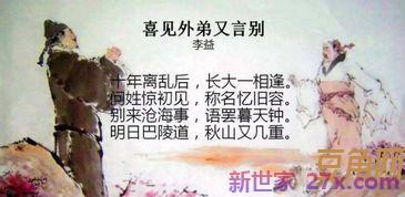 形容睹物生情的词句 形容睹物思人的句子