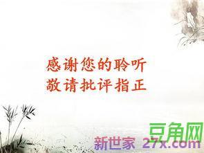关于教学教研的好词句