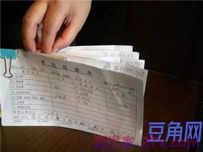 报销推销词句 牛B的推销词句