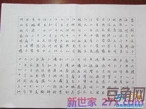 硬笔获得二等奖词句 描写硬笔书法的好词佳句有哪些