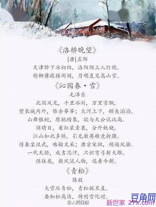 描写鹿的诗词句子词语 有哪些关于鹿的诗句