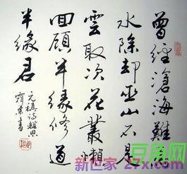 表达心有所属的句子