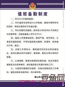 写交警值班备勤诗词句 形容交警的诗句