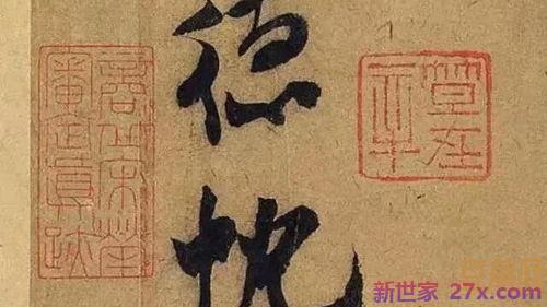 四个字的好词句有哪些