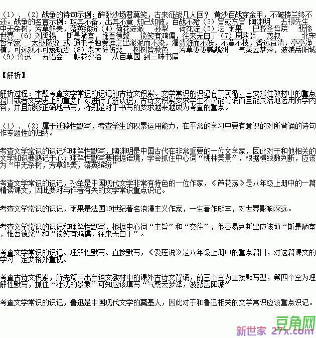 描写战争中人的词句 描写战争人的句子