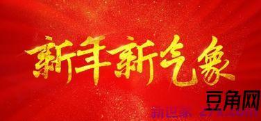 过年返乡的词句 春节返乡七律诗