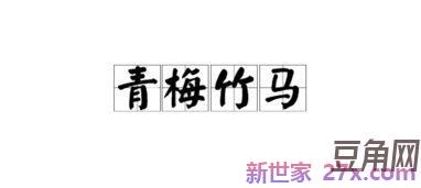 根据表达猜句子 根据情景猜诗句